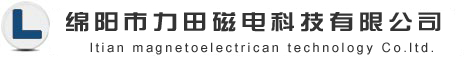 綿陽市涪城區力田磁電科技有限公司-退磁機廠家